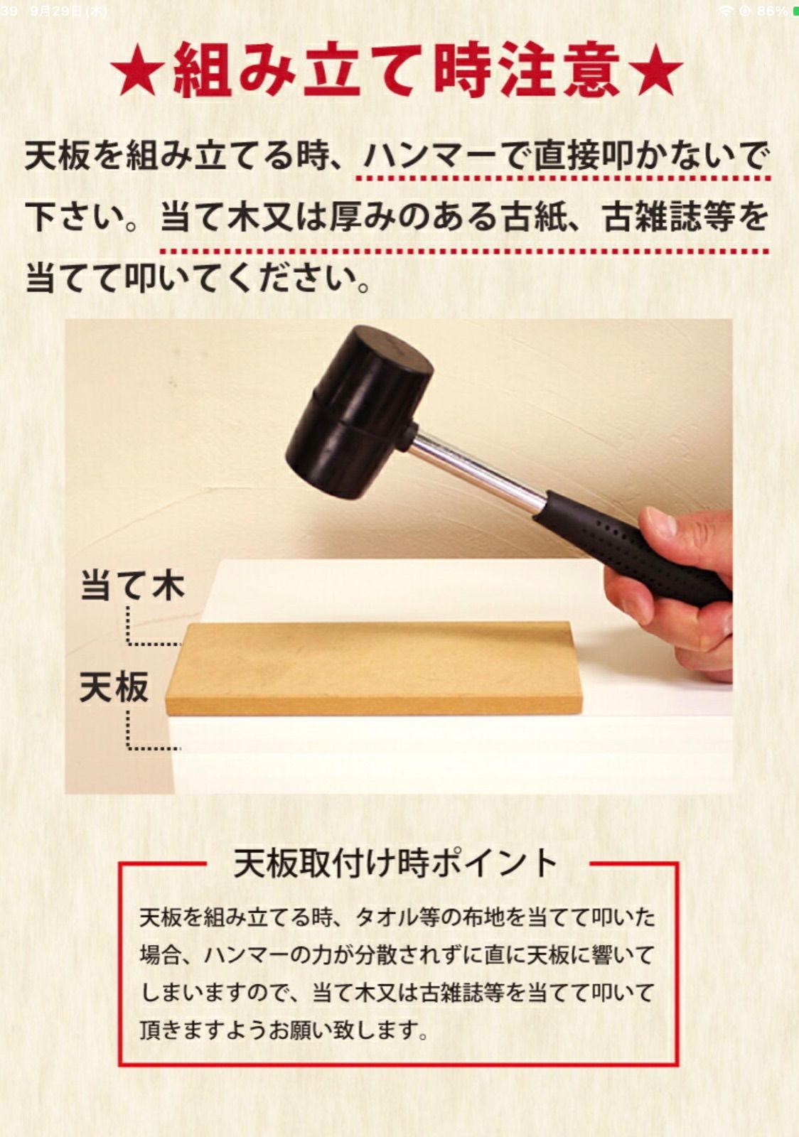 ダストボックス