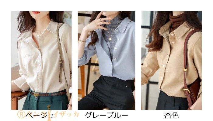 レディース トップス シャツ 長袖 襟付き 角襟 前開き かわいい 大人可愛い きれいめ シンプル カジュアル おしゃれ こなれ感 ラフ フォーマル 抜け感 都会的 柄シャツ トップス シャツ 袖あり 21175 長袖 襟付き 前開き