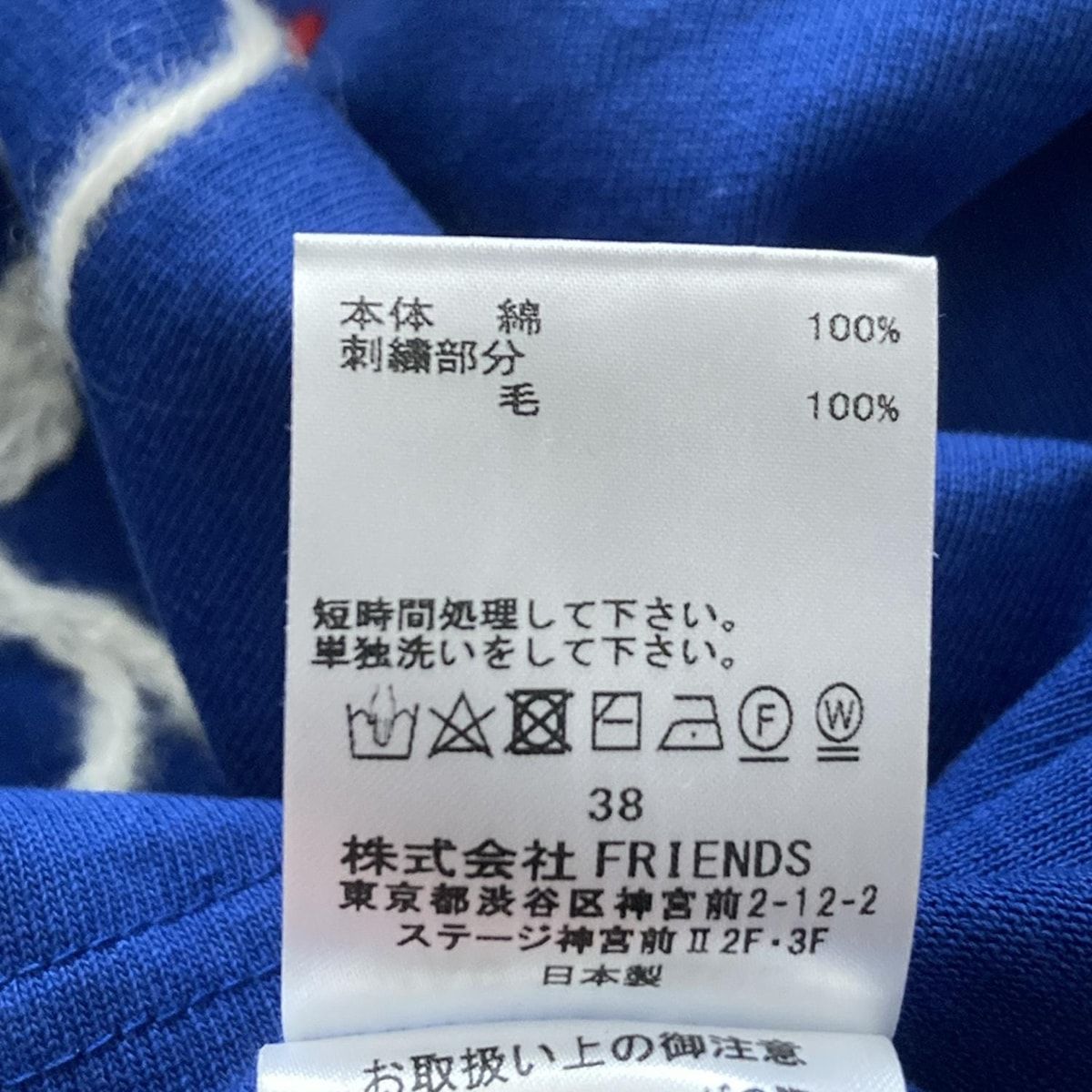MUVEIL(ミュベール) 半袖Tシャツ サイズ38 M レディース