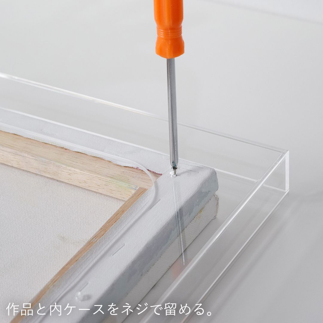 アクリル製の透明な額 prèdoux　キャンバス木枠用　F12サイズ