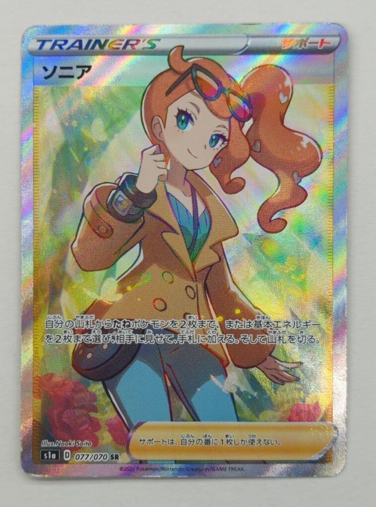 Amazon.co.jp: ポケモンカードゲーム S11a 064/068 セレナ
