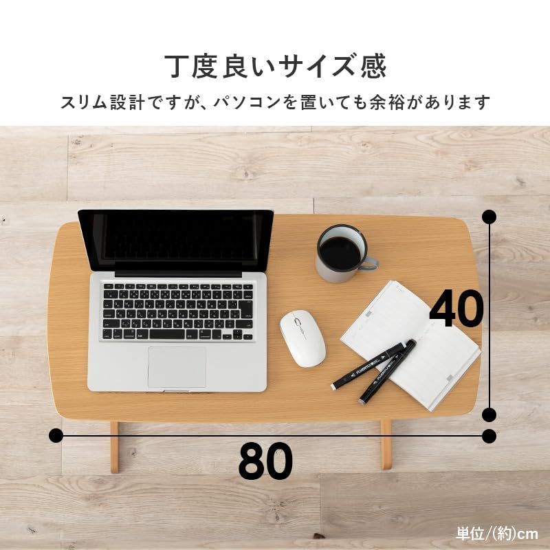 パソコンテーブル PCデスク 4段階高さ調節 ソファテーブル 勉強 在宅勤務 サイドテーブル テレワーク 横揺れ軽減 萩原 幅80 VT-7976DBR