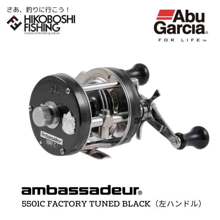 アブガルシア ベイトリール アンバサダー 5501C ファクトリー