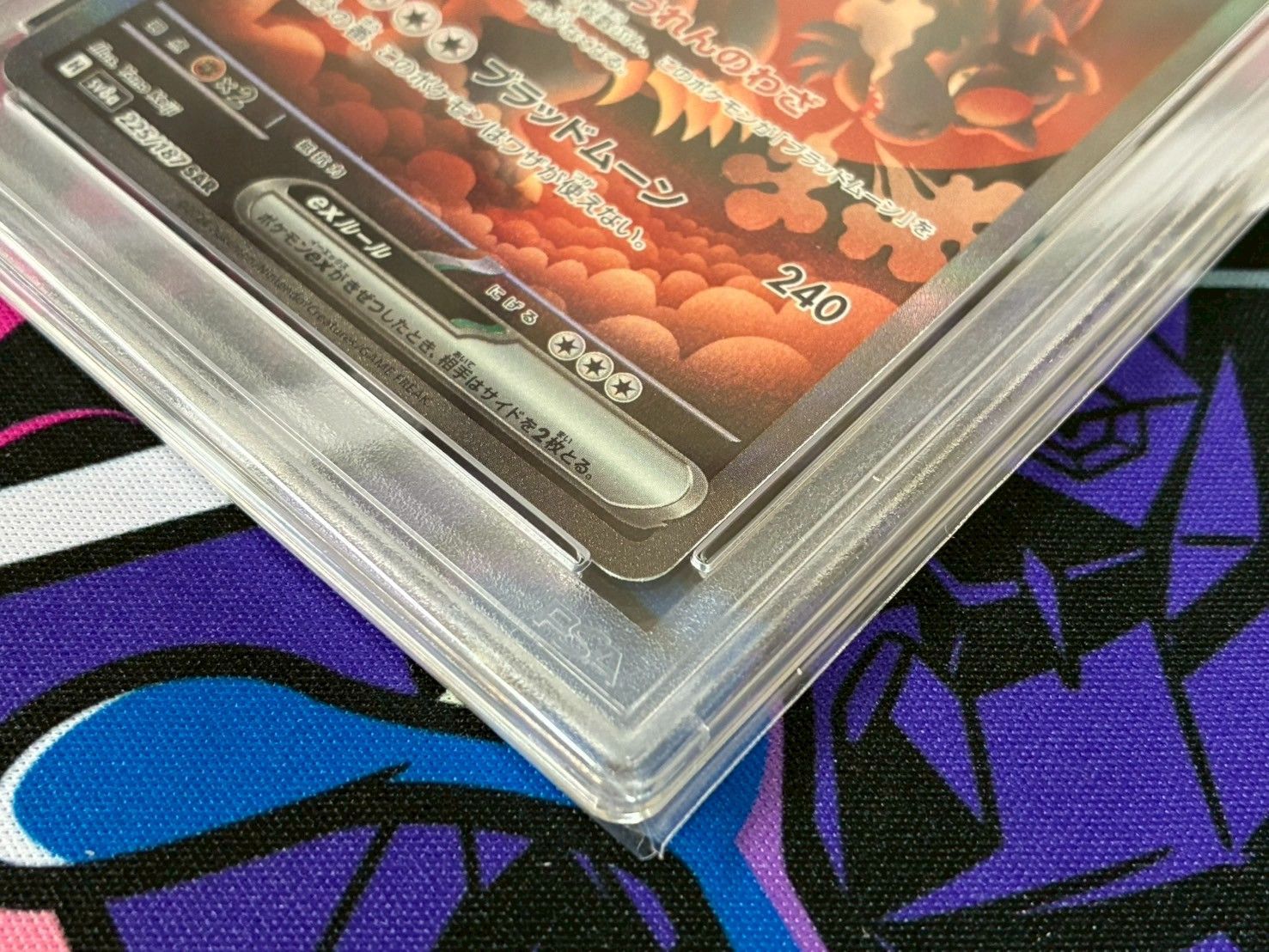 PSA10】ガチグマアカツキex SAR 225/187 テラスタルフェスex PSA