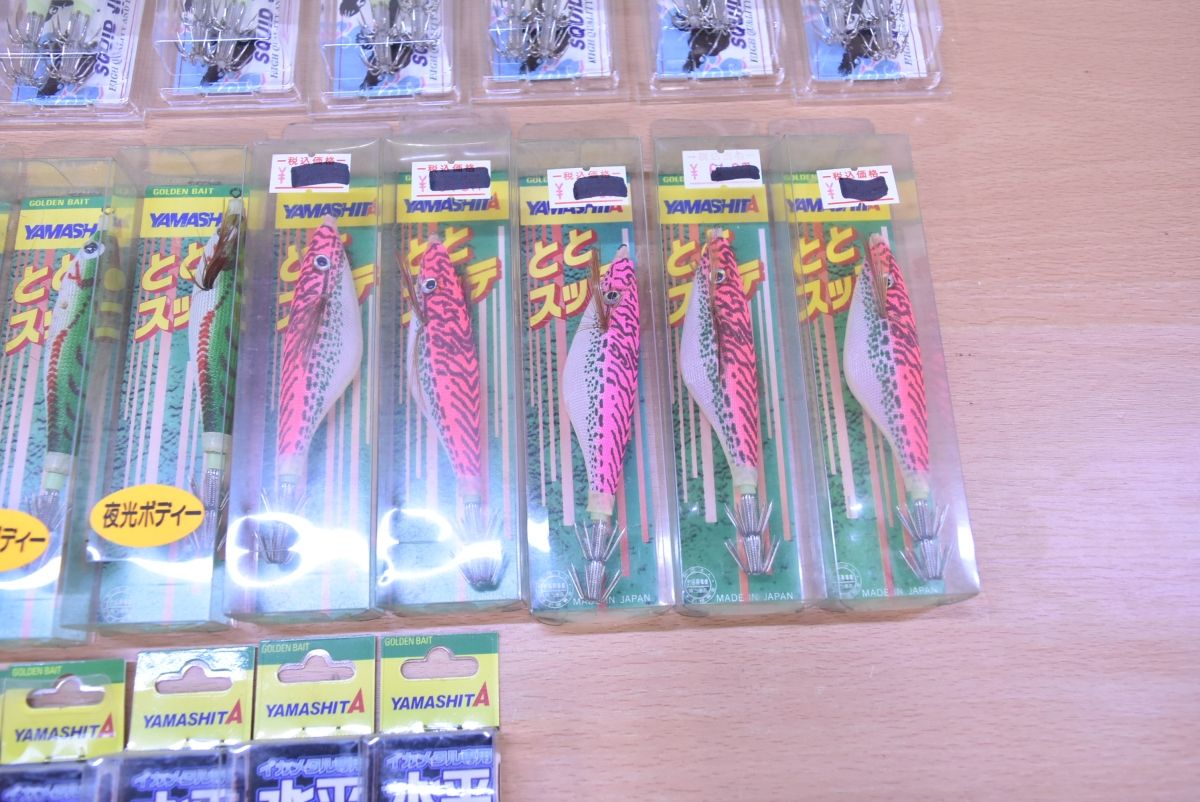 ナカジマ スッテ33個セット