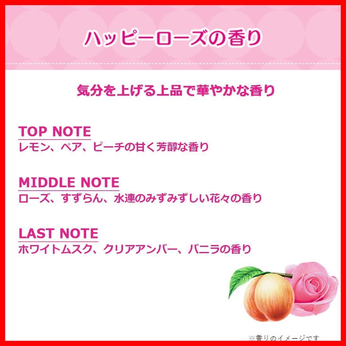 ハッピーローズ 60枚 10枚×6パック つめかえ用 1枚で徹底 キレキラ トイレクリーナー おそうじシート まとめ買い エリエール