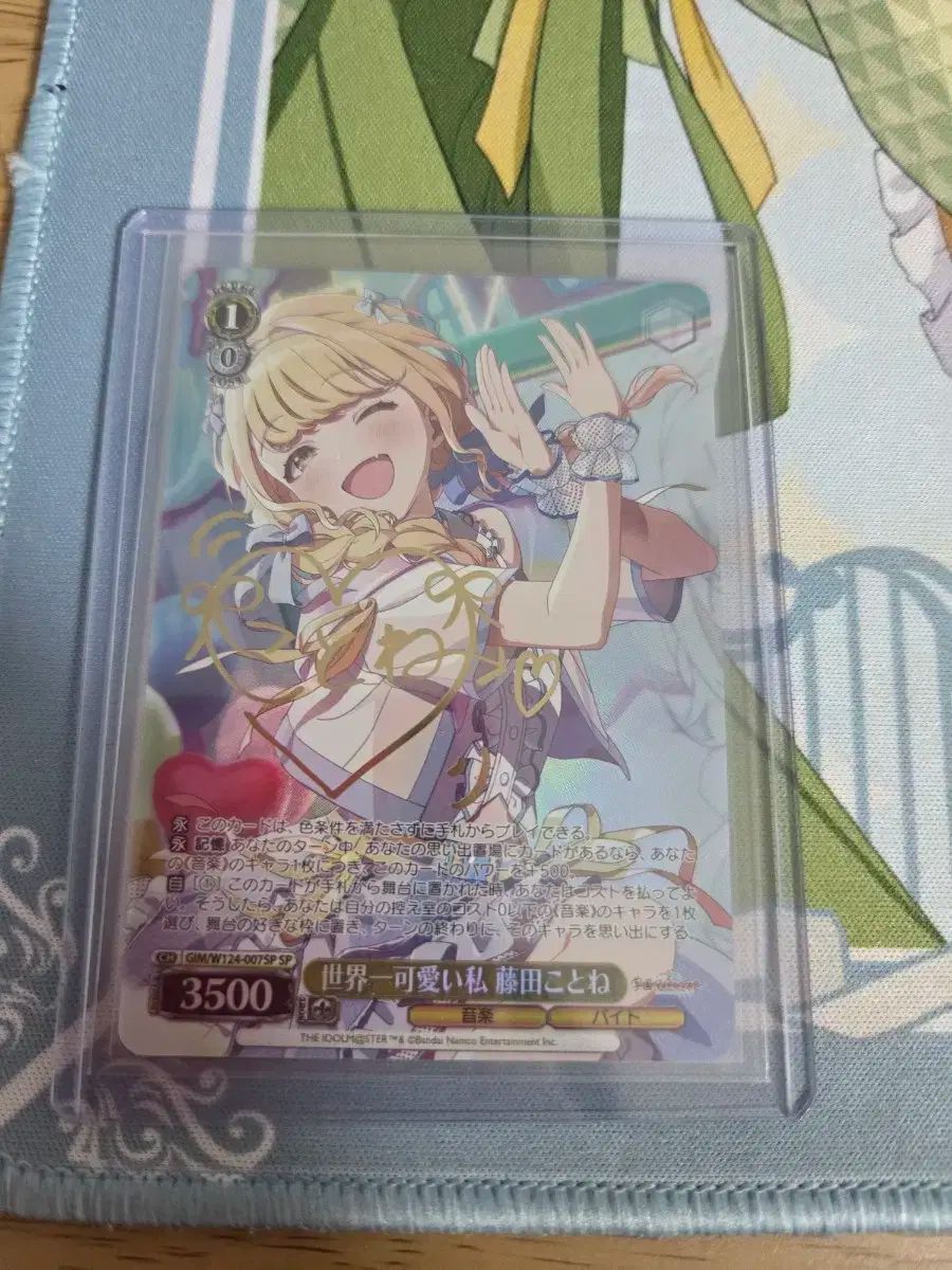 ヴァイスシュヴァルツ リセウム アイドルマスター フジタ コトネ sp サイン入りカード