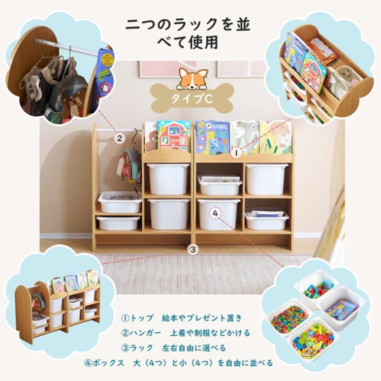 絵本棚 絵本ラック