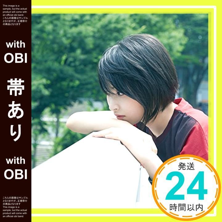 帯あり 純情 初回 盤A CD 家入レオ_09