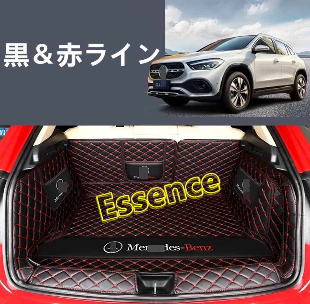 メルセデス・ベンツ GLAクラス 用 車のトランクマット 防水 カーゴマット ラゲッジマット レザー トランクトレイ 1セット 5色選び可 6777  - メルカリ