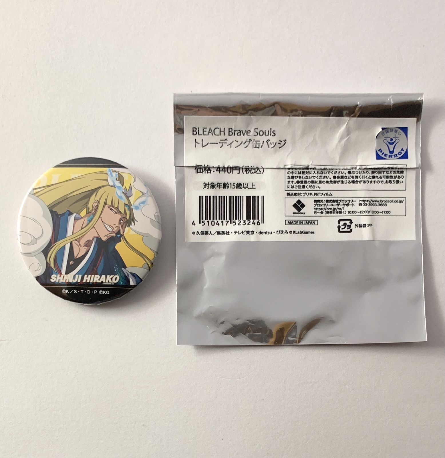 BLEACH ブリーチ 平子真子 缶バッジ Brave Souls ブレソル