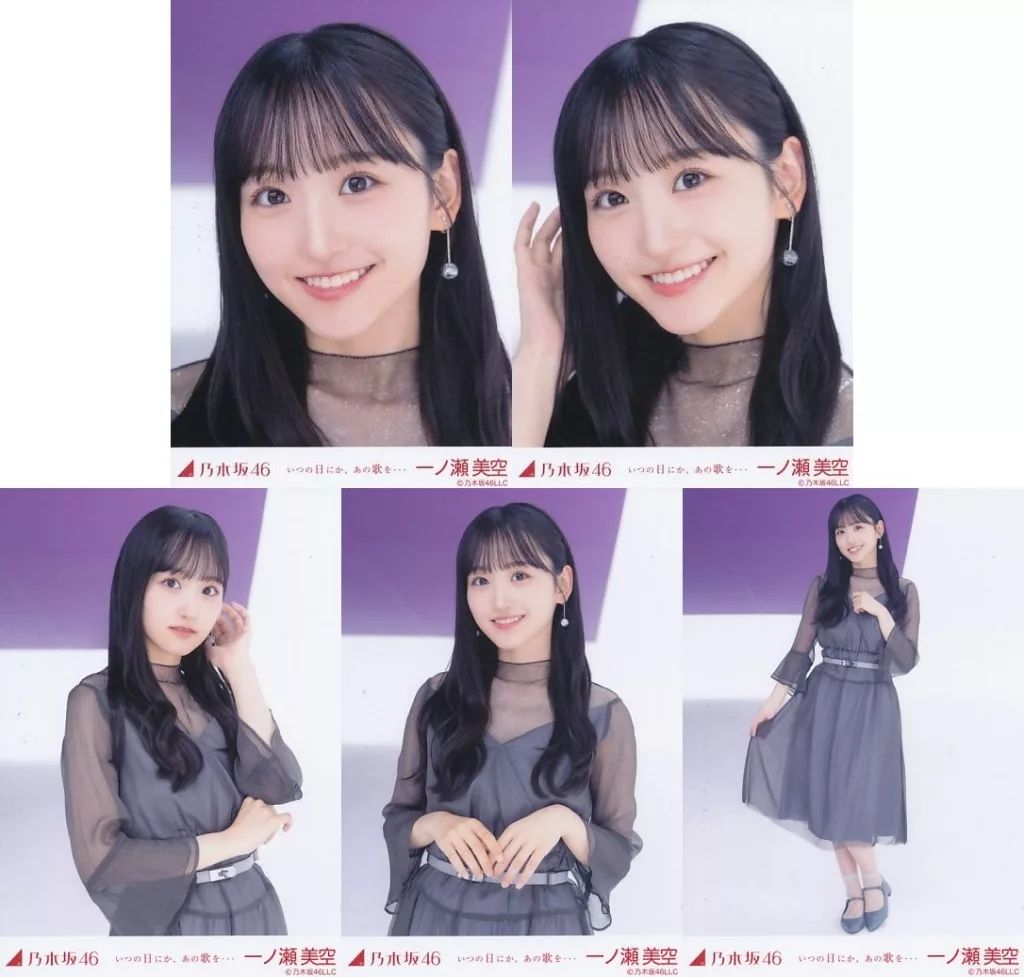 中古】生写真(乃木坂46) ◇一ノ瀬美空/「いつの日にか、あの歌を