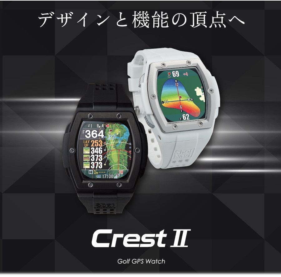 【Sale価格！】ShotNavi Crest2[クレスト] /ショットナビ CREST2《ゴルフウォッチ》  (ゴルフ距離計/競技モード/高低差/エイム機能/スマホ連動/グリーンビュー/海外コース対応／値下げしました