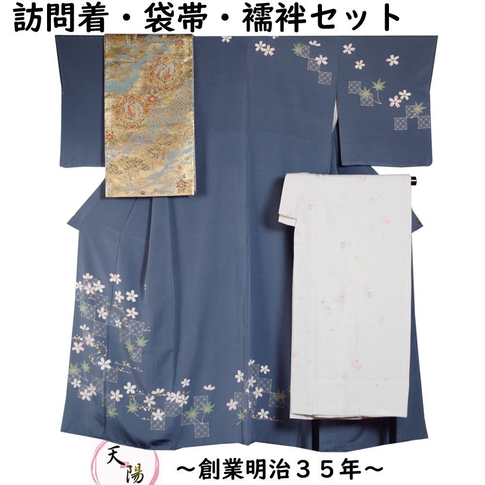 【逸品】しつけ付き未使用 本加賀友禅訪問着 河合美術織物袋帯 長襦袢◇3点セット 逸品】しつけ付き未使用 本加賀友禅訪問着 河合美術織物袋帯