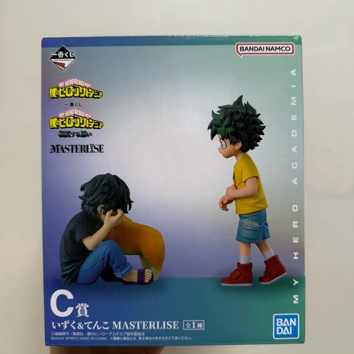 僕のヒーローアカデミア ヒロアカ 緑 谷出久 死柄木 弔 フィギュア くじ c 賞