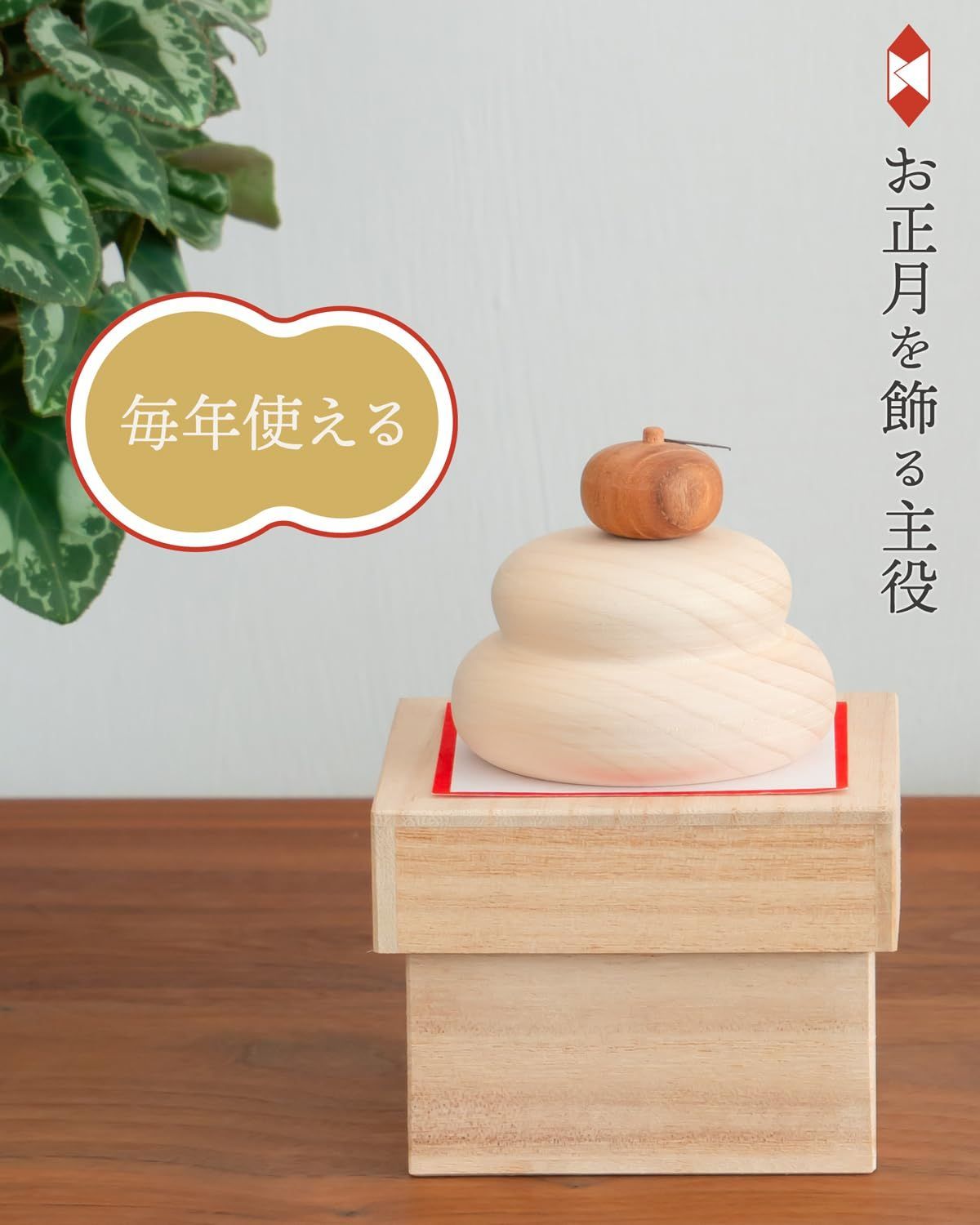 オブジェ