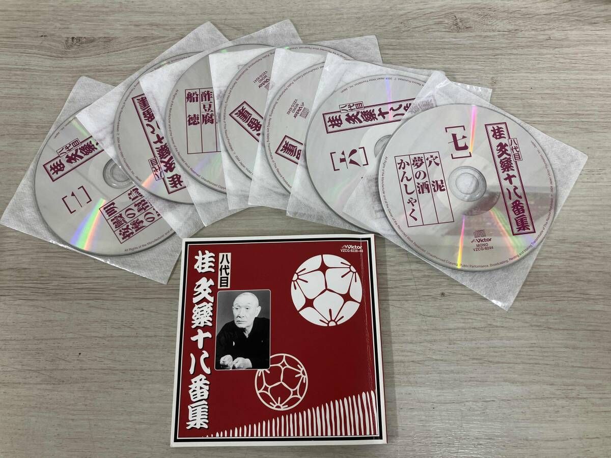 八代目 桂文楽十八番集 Amazon.co.jp: 十八番集: ミュージック