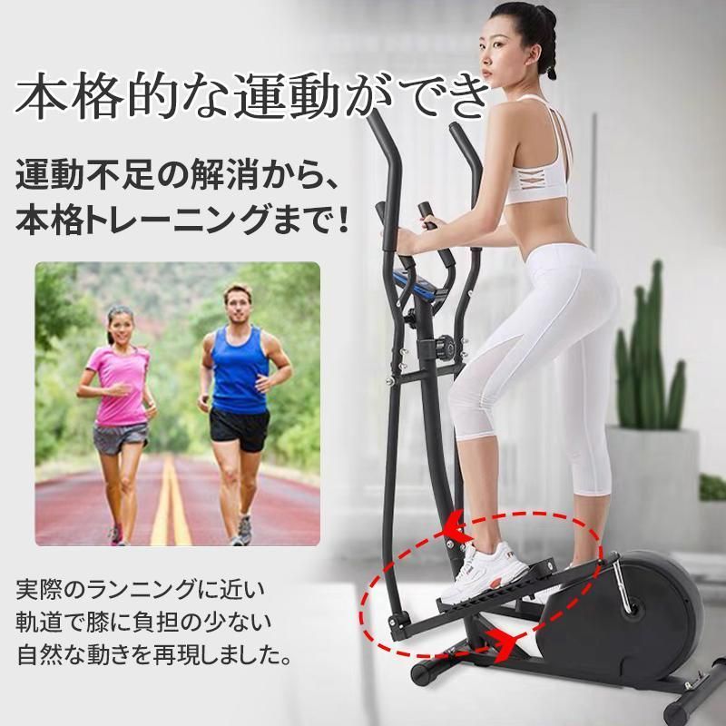 効果 有酸素運動