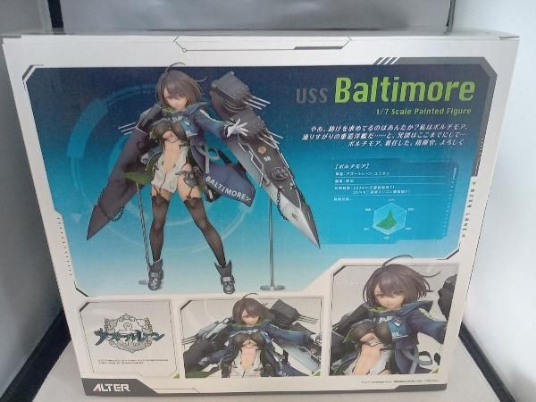 アルター アズールレーン ボルチモア 1/7スケール 完成品フィギュア