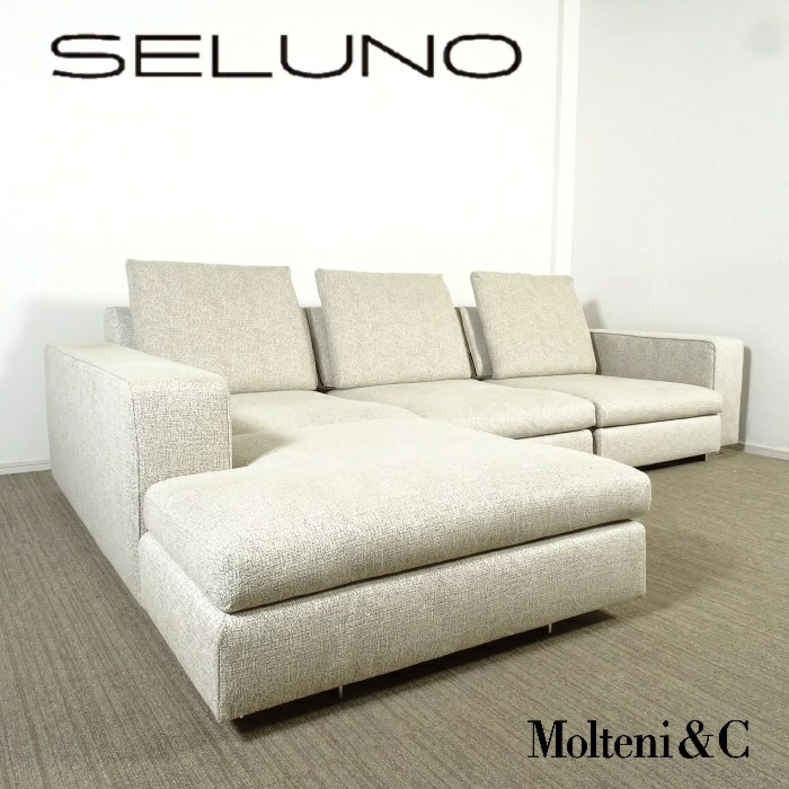 ◾︎SELUNO◾︎ 【展示美品】Molteni&C モルテー二 TURNER / ターナー
