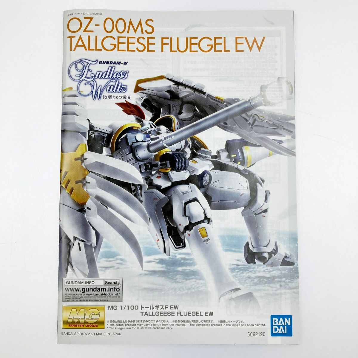 ▽▽ MG 1/100 OZ-00MS トールギスF EW 未組立品 OZ-00MS トールギスI EW (MG) (ガンプラ) - ホビーサーチ ガンプラ他