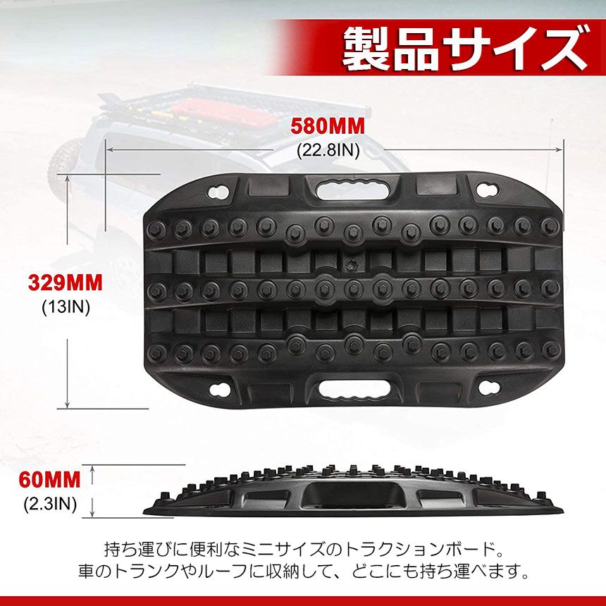 スタックリカバリーラダー 2組セット タイヤリカバリー | UPstore