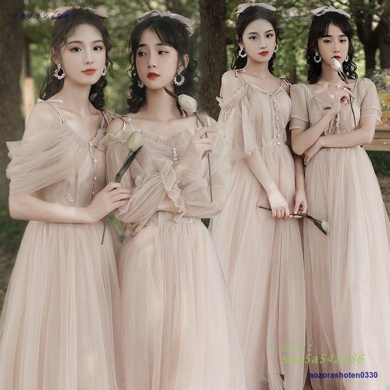 パーティードレス ブライズメイド ロング丈ドレス ドレス 結婚式 演奏会 コンサート フォーマルドレス ピアノ 発表会 花嫁 女子会 卒業式 ワンピース 二次会 am5a542686