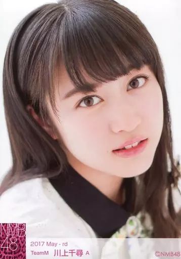 AKB48 じゃんけん大会 生写真 川上千尋&内木志 TeaTea AKB48 じゃんけん大会 生写真 川上千尋&内木志 TeaTea 中古】生写真