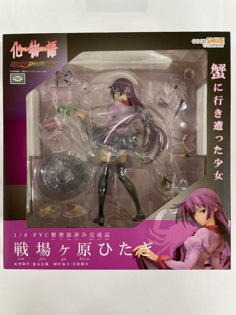 化物語 戦場ヶ原ひたぎ（1/8スケールPVC塗装済み完成品