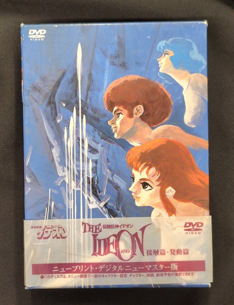 DVD 伝説巨神イデオン 接触篇/発動篇 伝説巨神 イデオン TV版全巻 + 接触