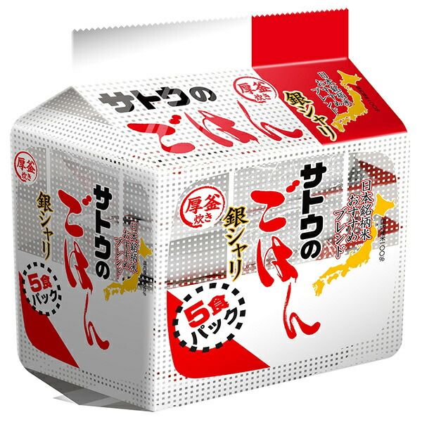 サトウ食品 サトウのごはん 銀シャリ 5食パック 200g×5食 ×8袋入× 2ケース ｜ さとうのごはん レトルト サトウの ご飯 米 ごはん レトルトパック サトウ 200g パック 40個
