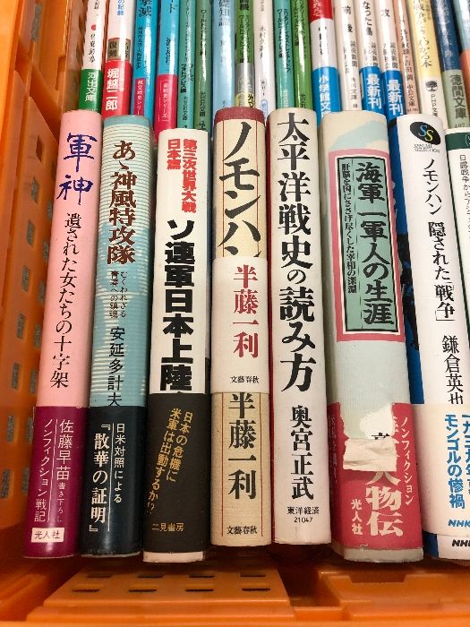 まとめて