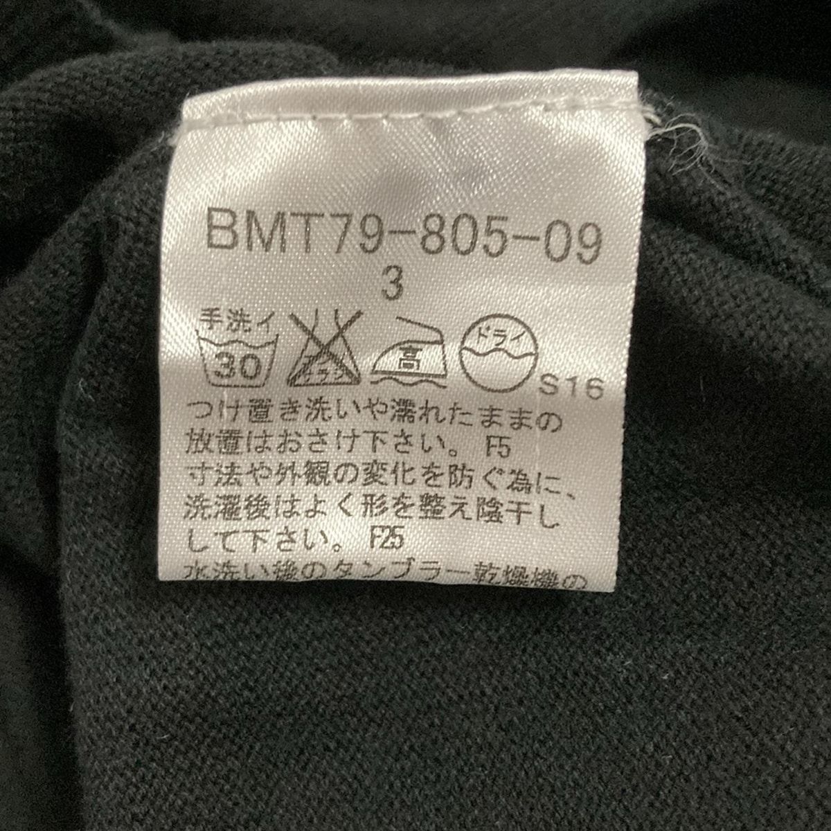 Burberry Black Label バーバリーブラックレーベル 長袖セーター サイズ3 L メンズ - 黒×ライトグレー Vネック 刺繍