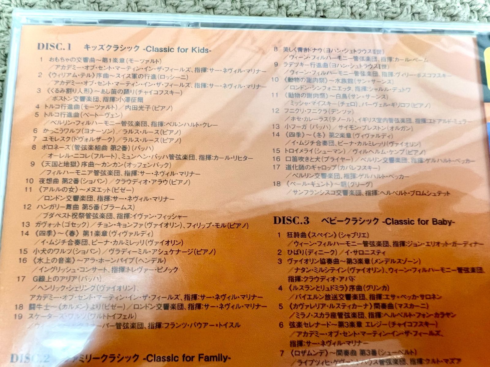 ぴあクラシック KIDSu0026 BABY50 [CD]