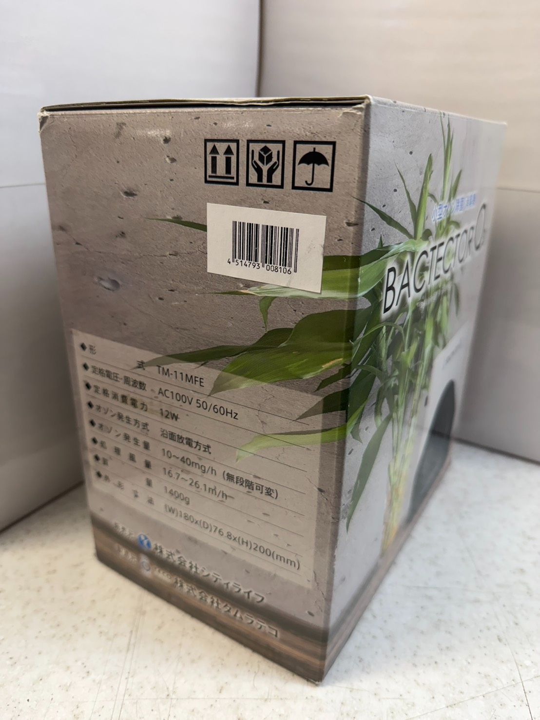 タムラテコ 小型オゾン除菌 消臭機 バクテクターo3 TM-11MFE