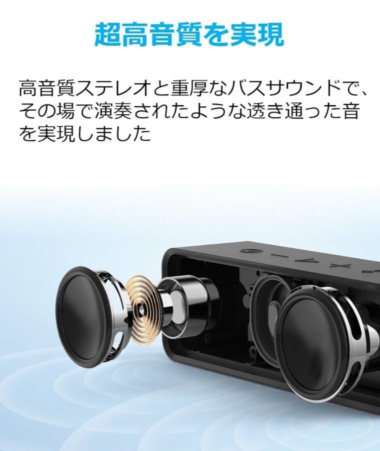 Anker SoundCore ポータブルスピーカー ブラック Bluetooth対応 アンカーサウンドコア