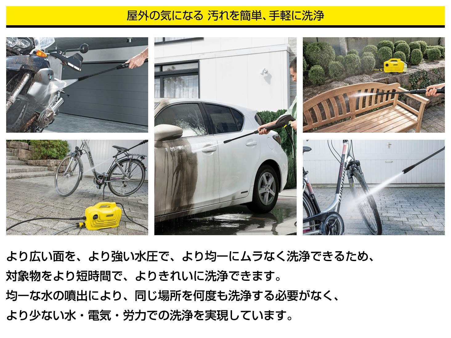 ケルヒャー 家庭用高圧洗浄機 K 2 クラシック K2クラシック