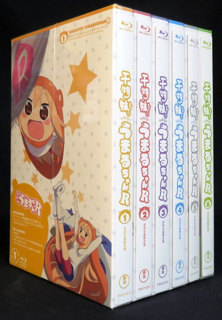 アニメBlu-ray 干物妹!うまるちゃんR 初回生産限定版 全6巻セット