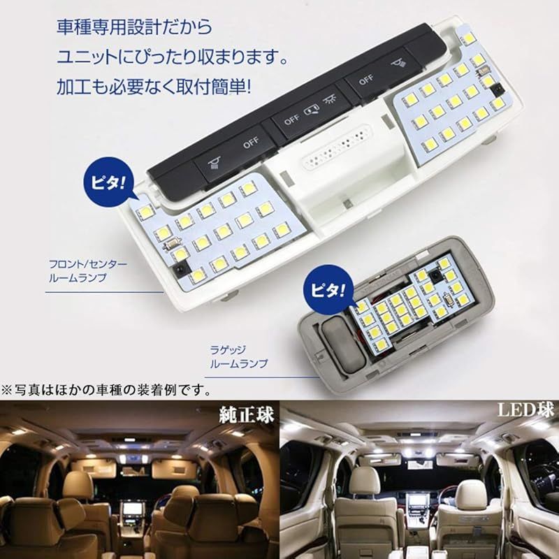 OPPLIGHT プリウス 50系 LED ルームランプ ホワイト トヨタ Prius 50系 室内灯 ZVW50 ZVW51 ZVW55 専用設計 爆光 カスタムパーツ 取付簡単 OPPLIGHT プリウンス 50系 LED ルームランプ ホワイト トヨタ Prius 50