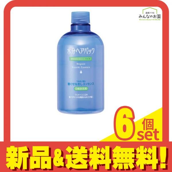 水分ヘアパック エマルジョンウオーター 詰め替え用 380mL 6個セット まとめ売り