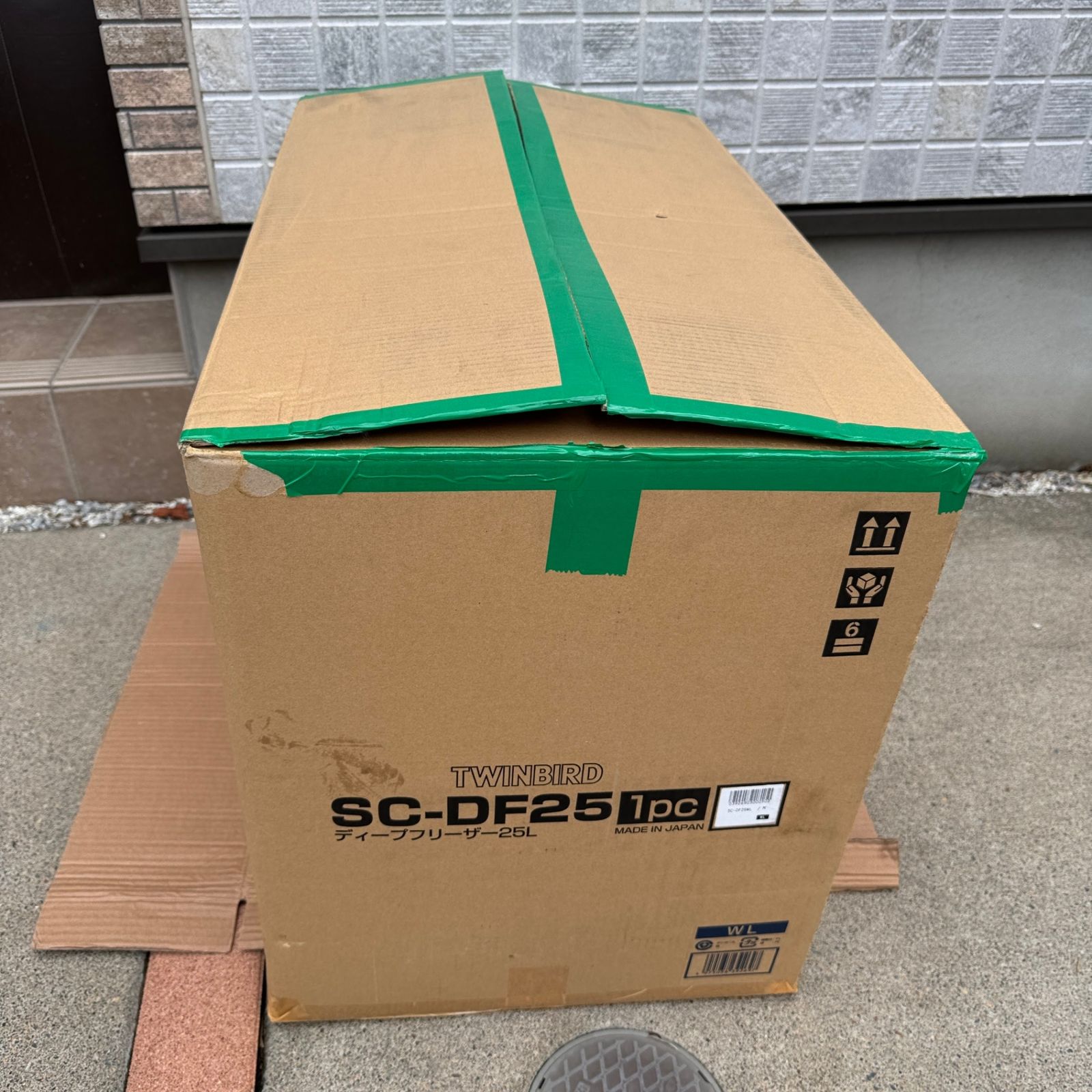 TWINBIRD/ツインバード 低温冷凍冷蔵庫 SC-DF25 クーラー