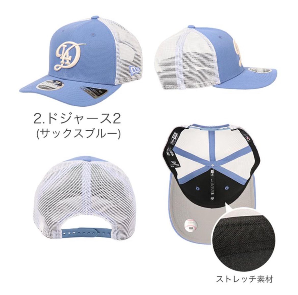 ドジャース9SEVENTY キャップ Player Replica NEW ERA ニューエラ【NEW ERA】9SEVENTY Los Angeles Dodgers