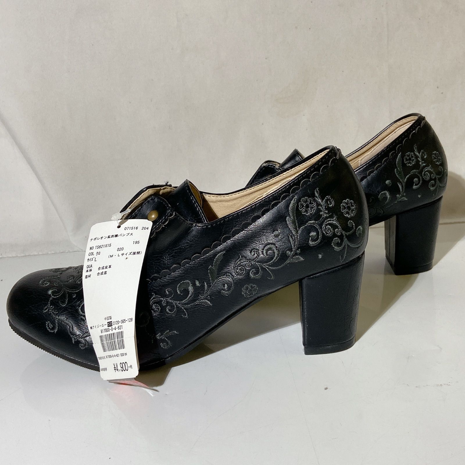 【極美品】axes femme　ナポレオンブーティー　L　黒　茶　2足セット 極美品】axes femme ナポレオンブーティー L 黒 茶 2足セット