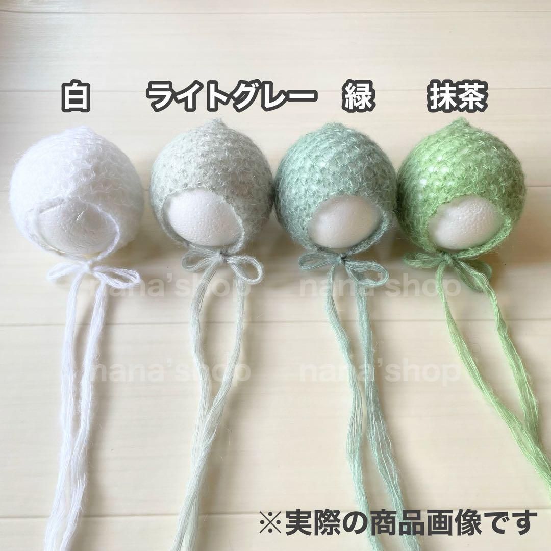 手編み風かごセット【透かし編み緑へび】♪ニューボーンフォト撮影衣装
