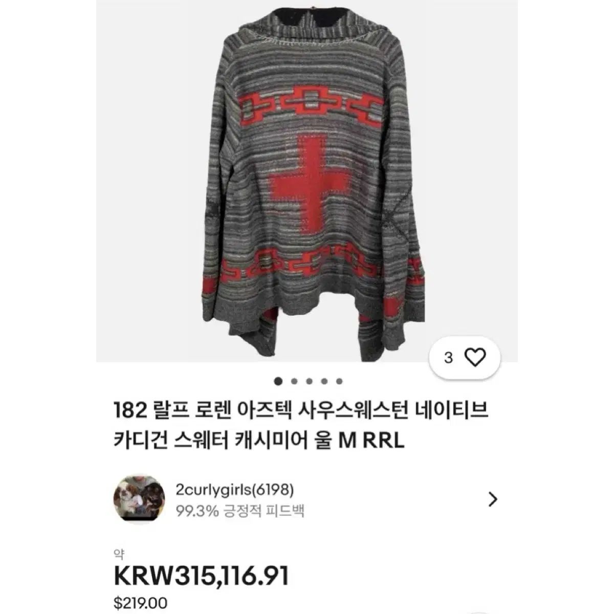 レディース M-L ラルフローレン ウール カシミア アズテック ウェスタン パータン ショール ニット カーディガン