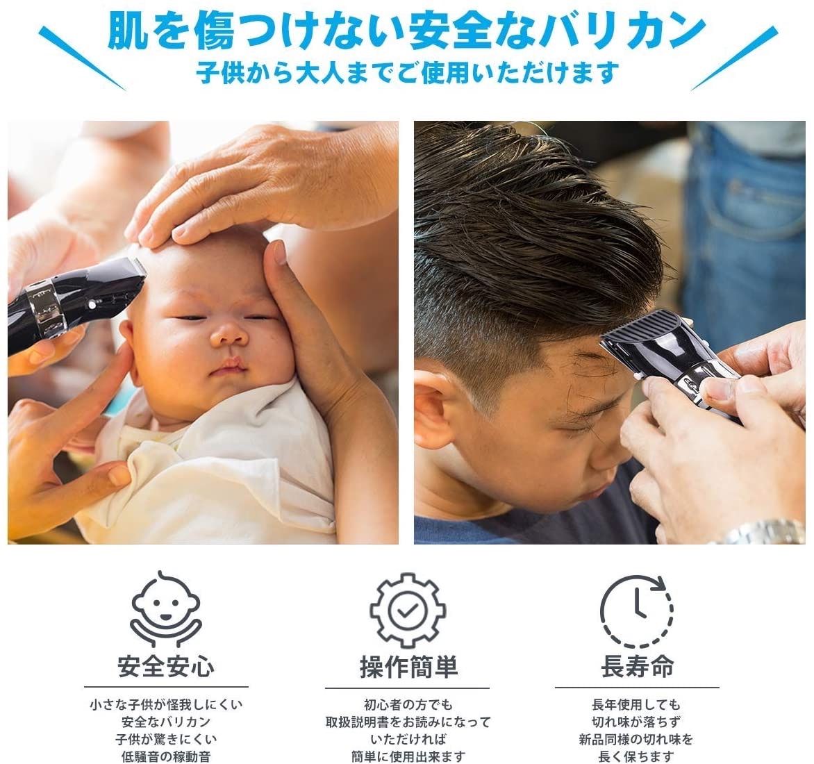 ❤カット長さの微調整OK❣ツーブロックもヘアサロンの仕上がりに ...