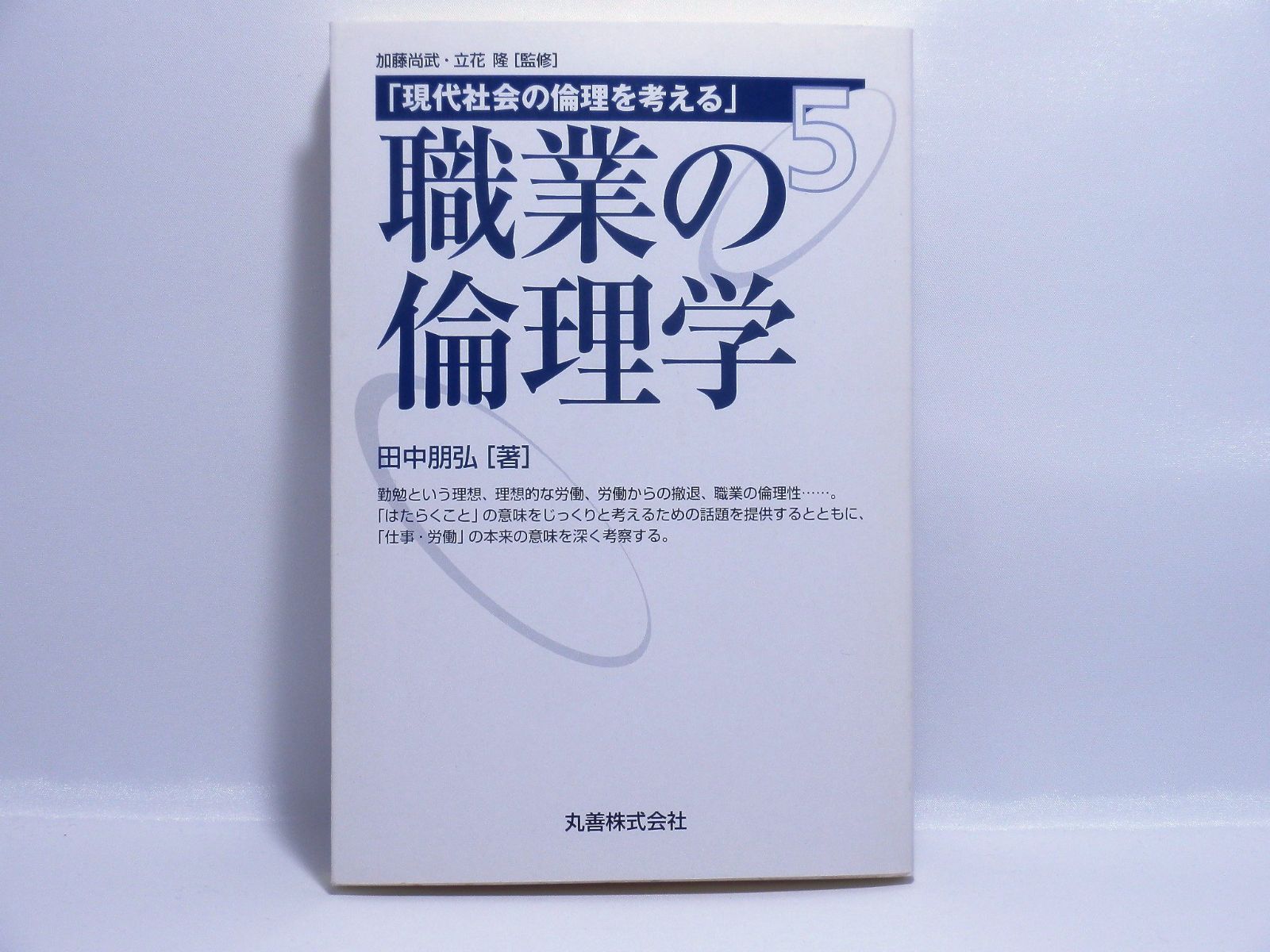 サイン入り 美品 鈴木常吉 ぜいご 割引 望郷 2枚セット サイン入り 美