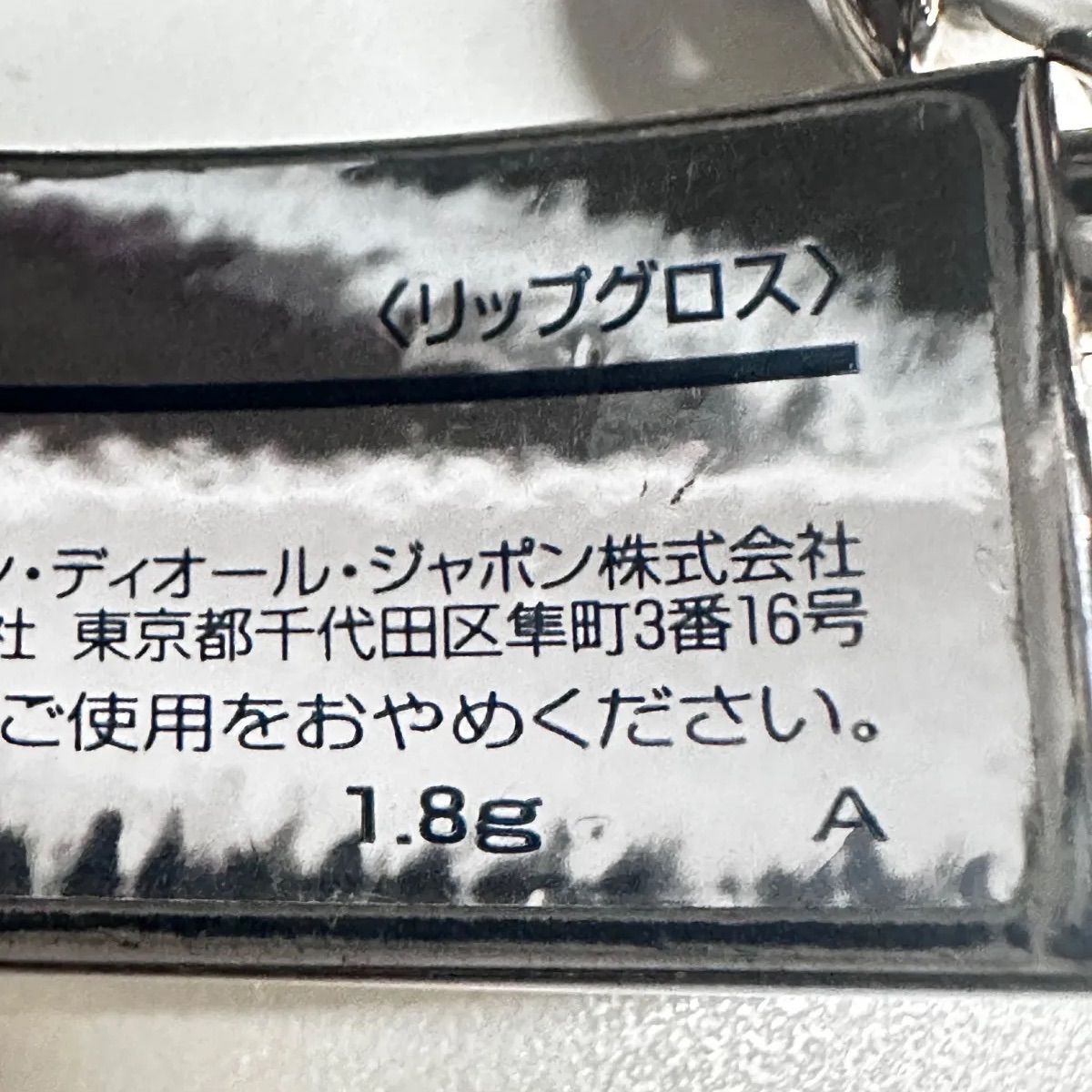 ゴルメット