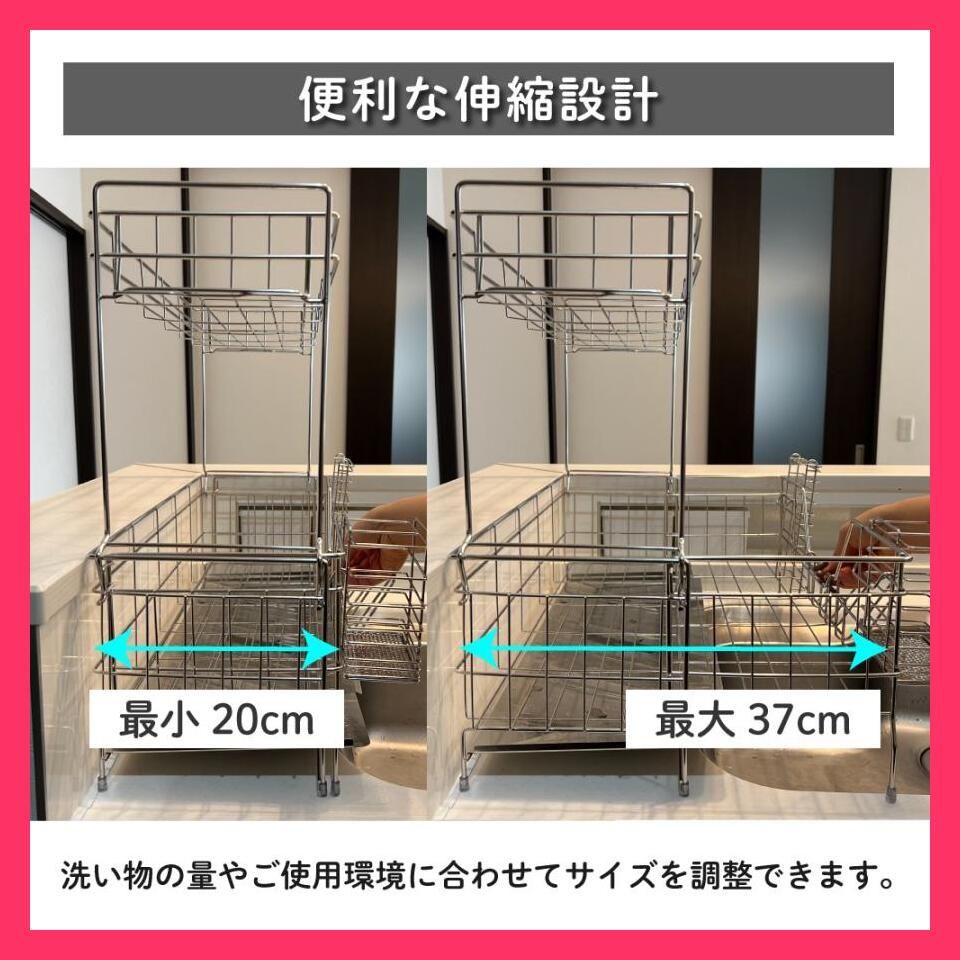 2段