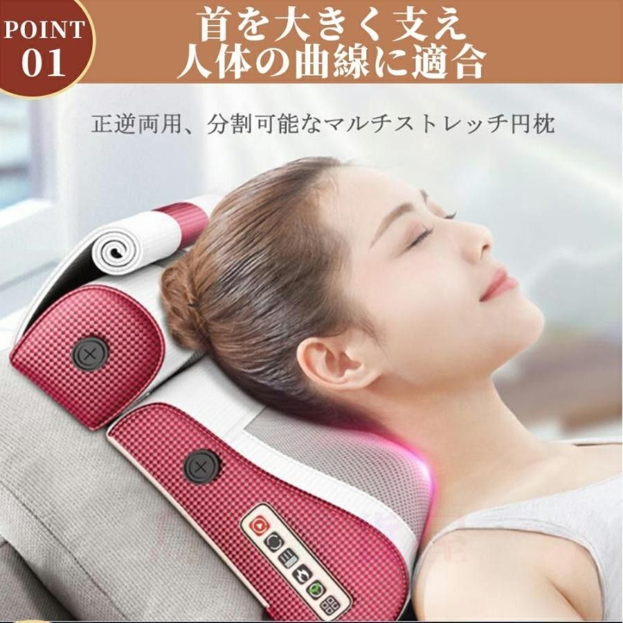 マッサージ器